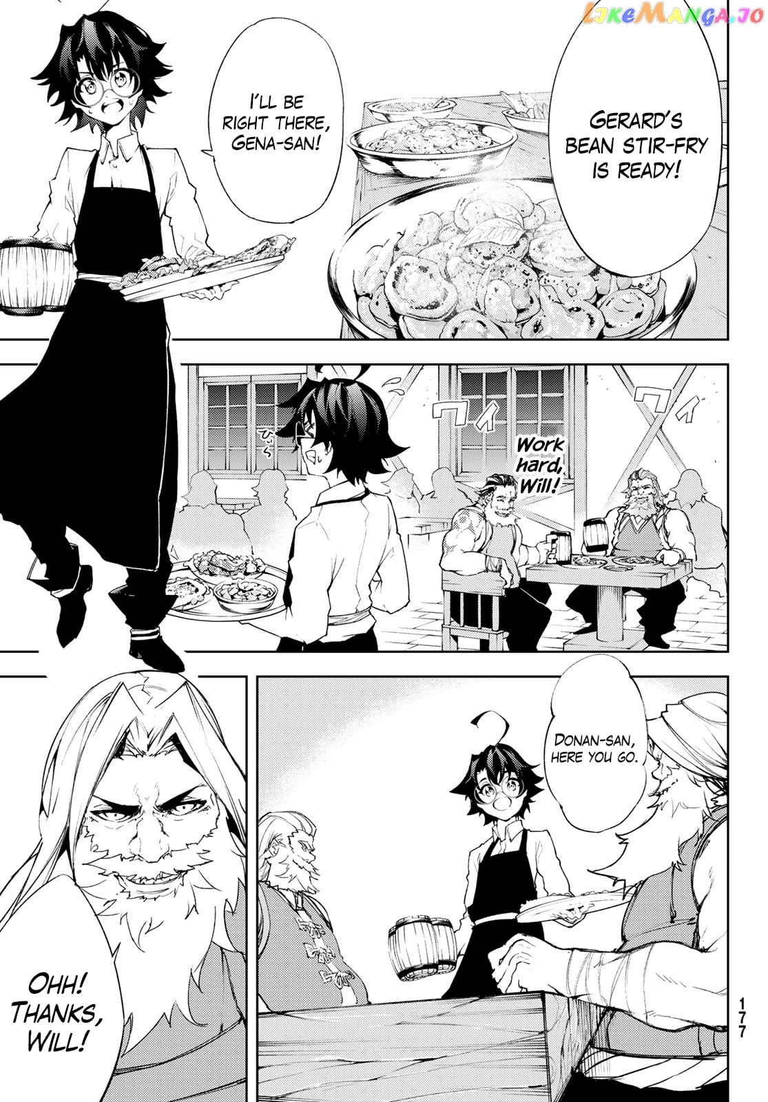 Wistoria: Wand and Sword chapter 5 - page 19