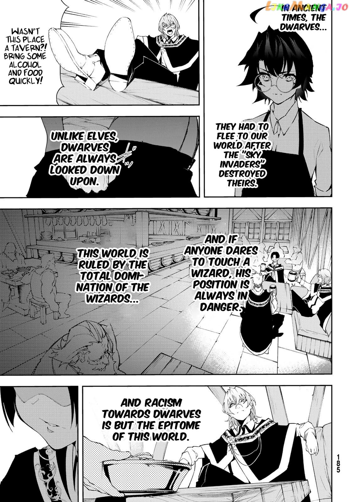 Wistoria: Wand and Sword chapter 5 - page 27