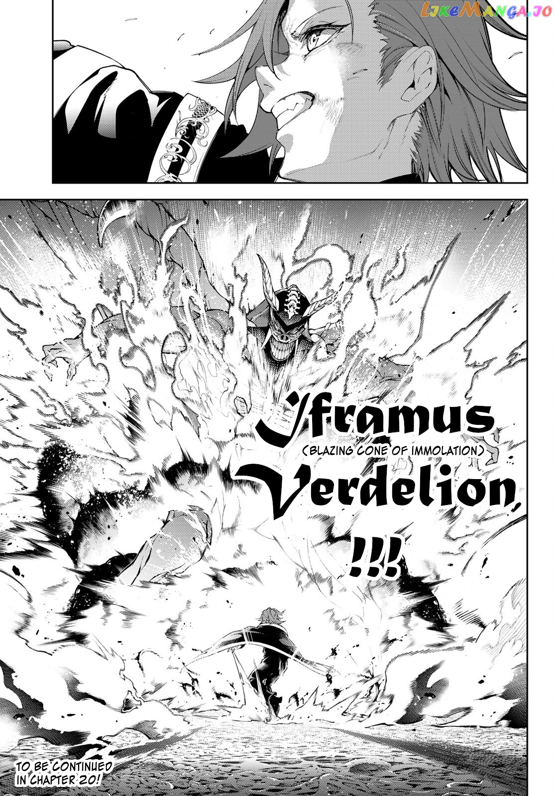 Wistoria: Wand and Sword chapter 19 - page 42