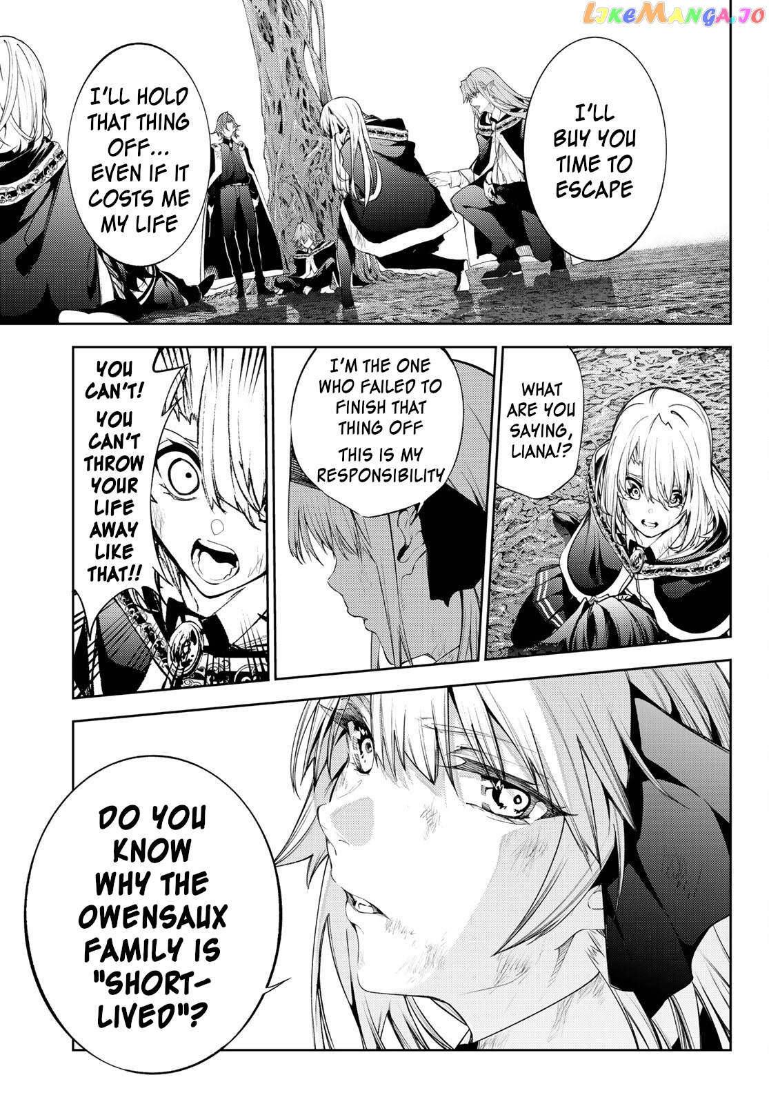 Wistoria: Wand and Sword chapter 19 - page 5