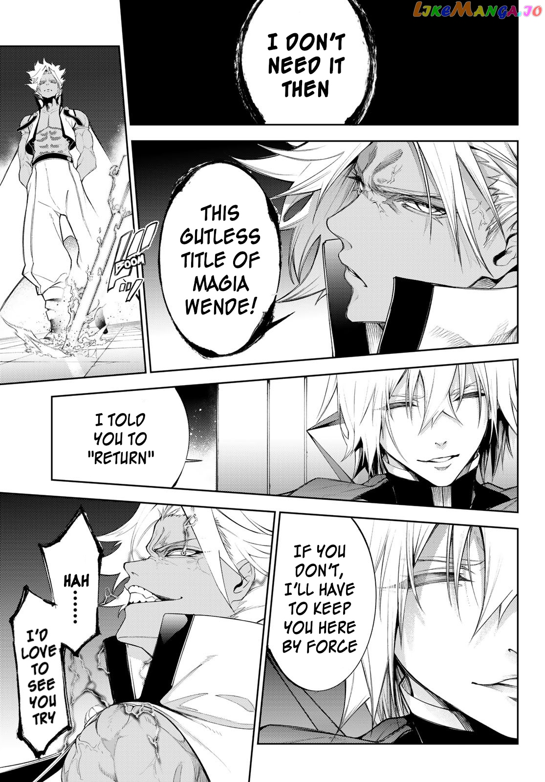 Wistoria: Wand and Sword chapter 26 - page 10