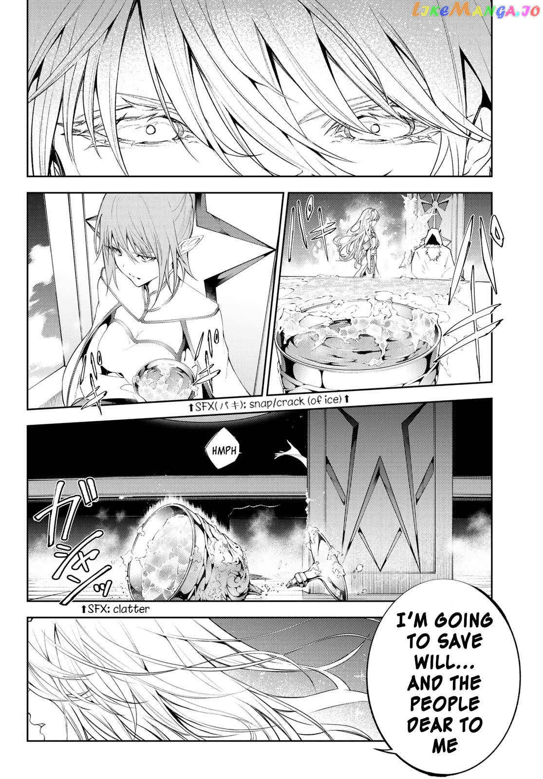 Wistoria: Wand and Sword chapter 26 - page 13