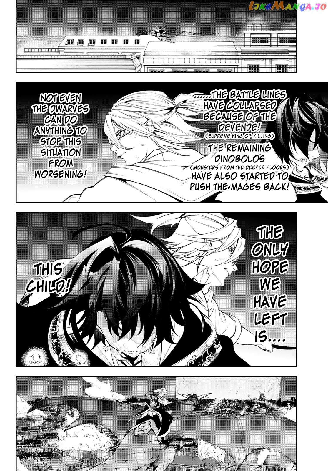 Wistoria: Wand and Sword chapter 26 - page 15