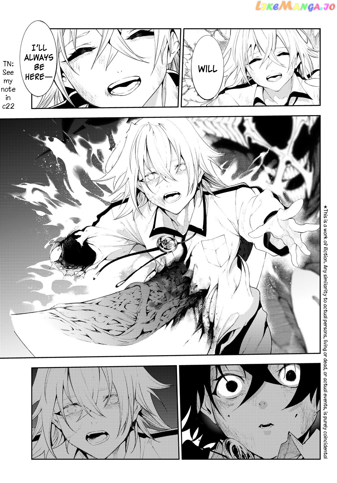 Wistoria: Wand and Sword chapter 26 - page 3