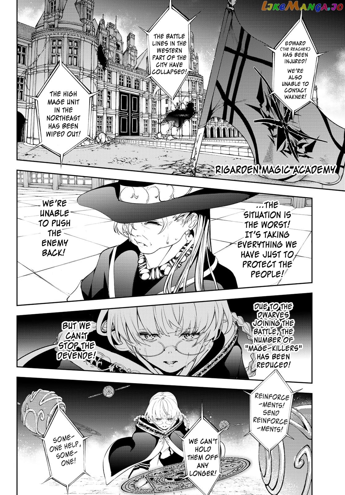 Wistoria: Wand and Sword chapter 26 - page 35