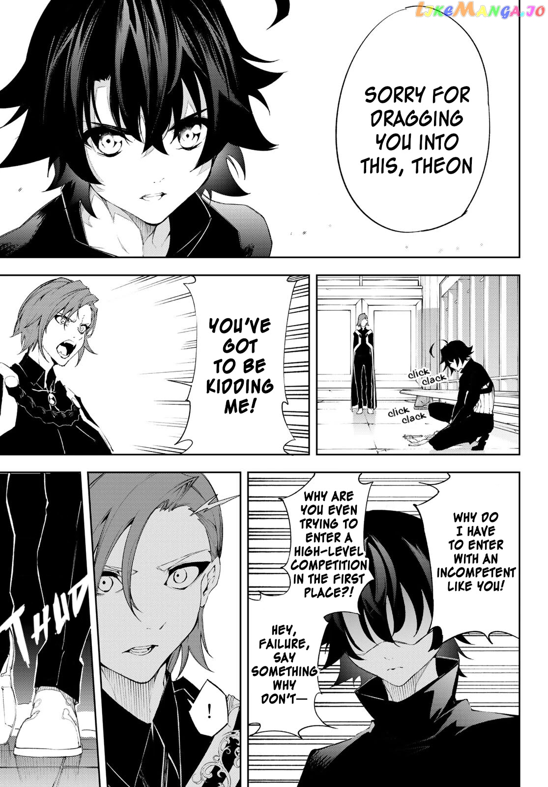Wistoria: Wand and Sword chapter 6 - page 13