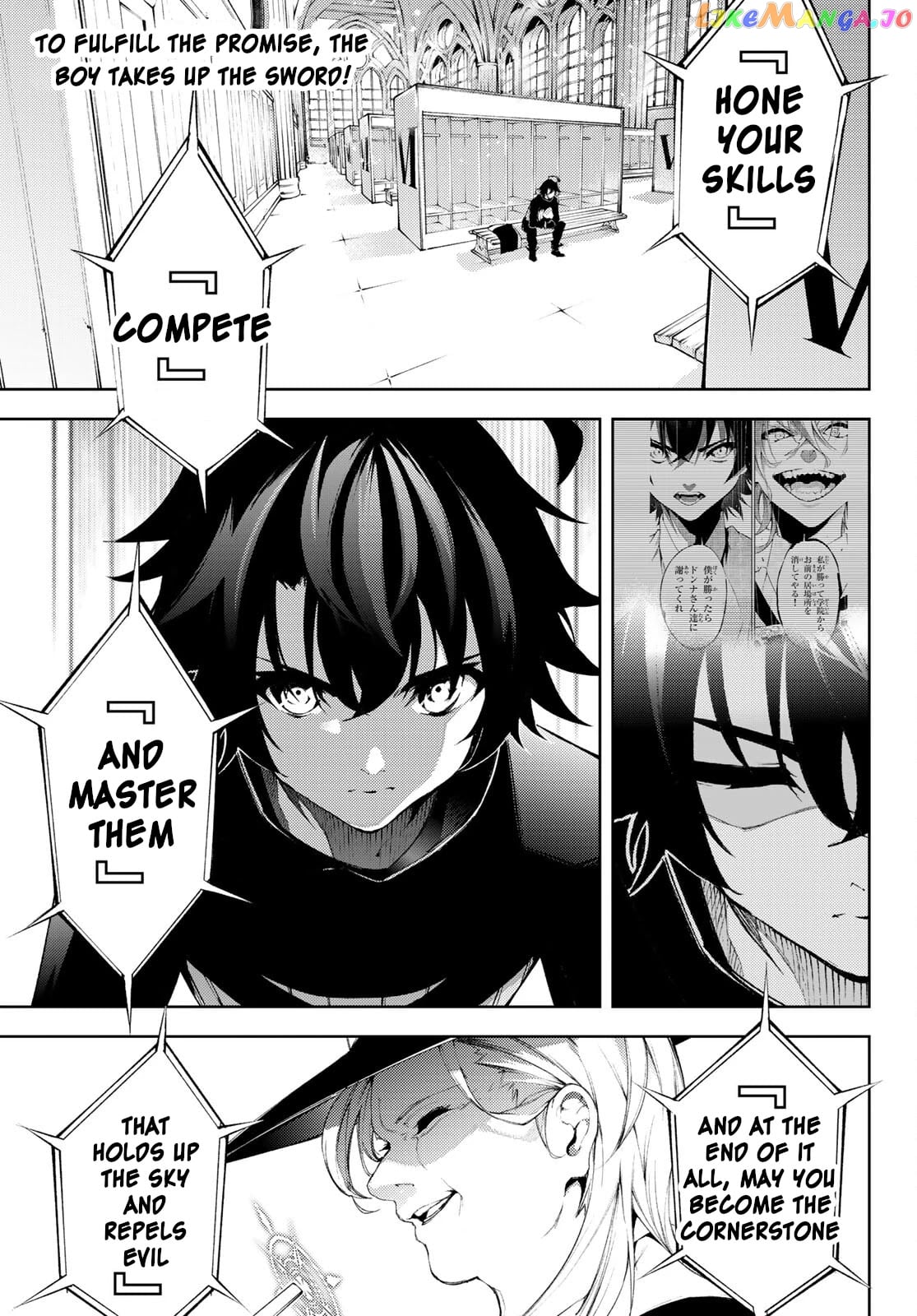 Wistoria: Wand and Sword chapter 6 - page 2