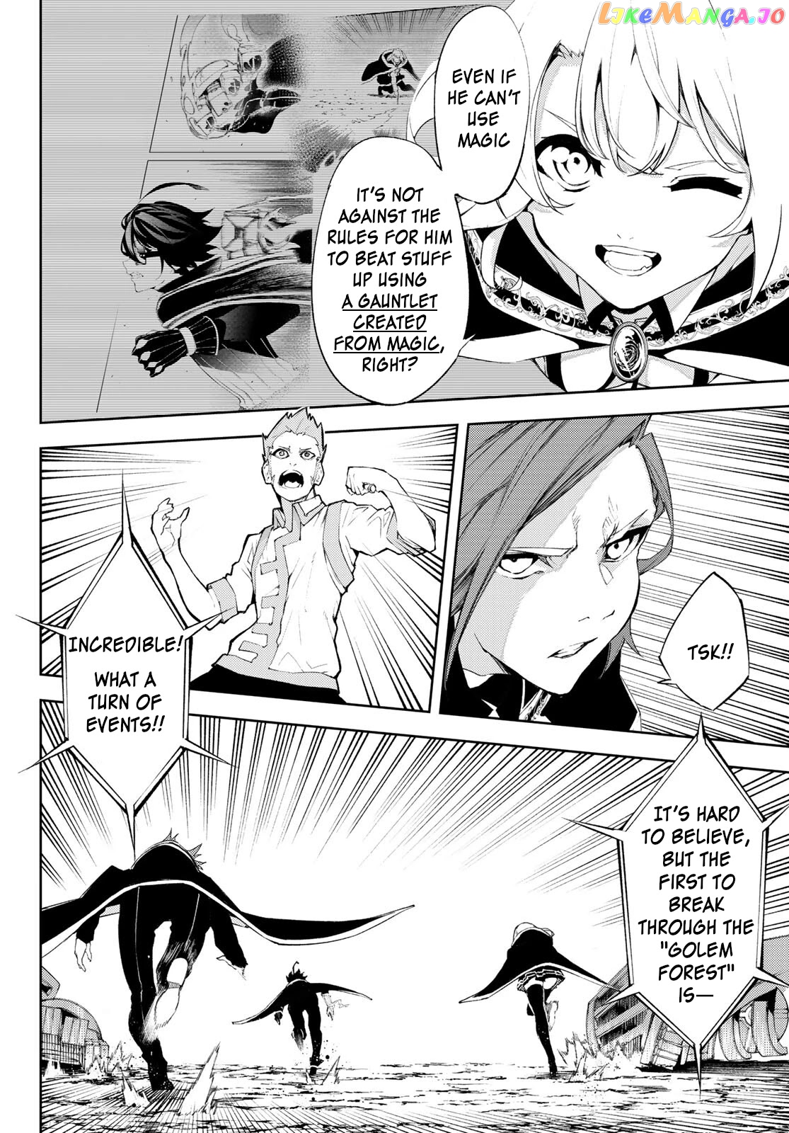 Wistoria: Wand and Sword chapter 6 - page 36