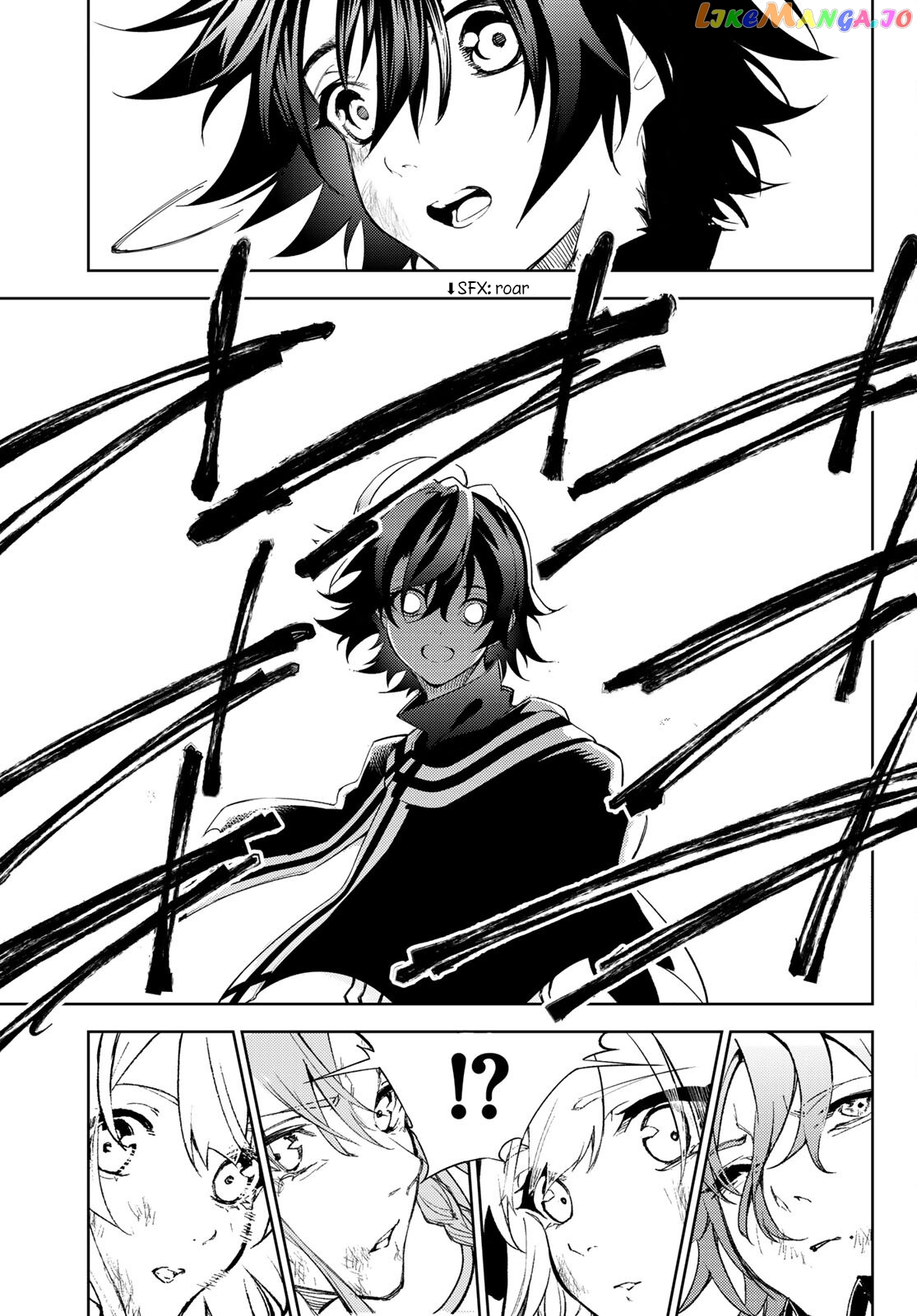 Wistoria: Wand and Sword chapter 20 - page 26