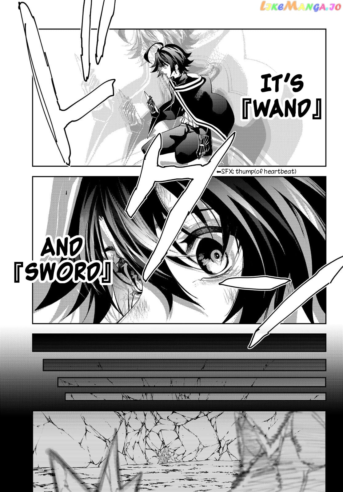 Wistoria: Wand and Sword chapter 20 - page 7