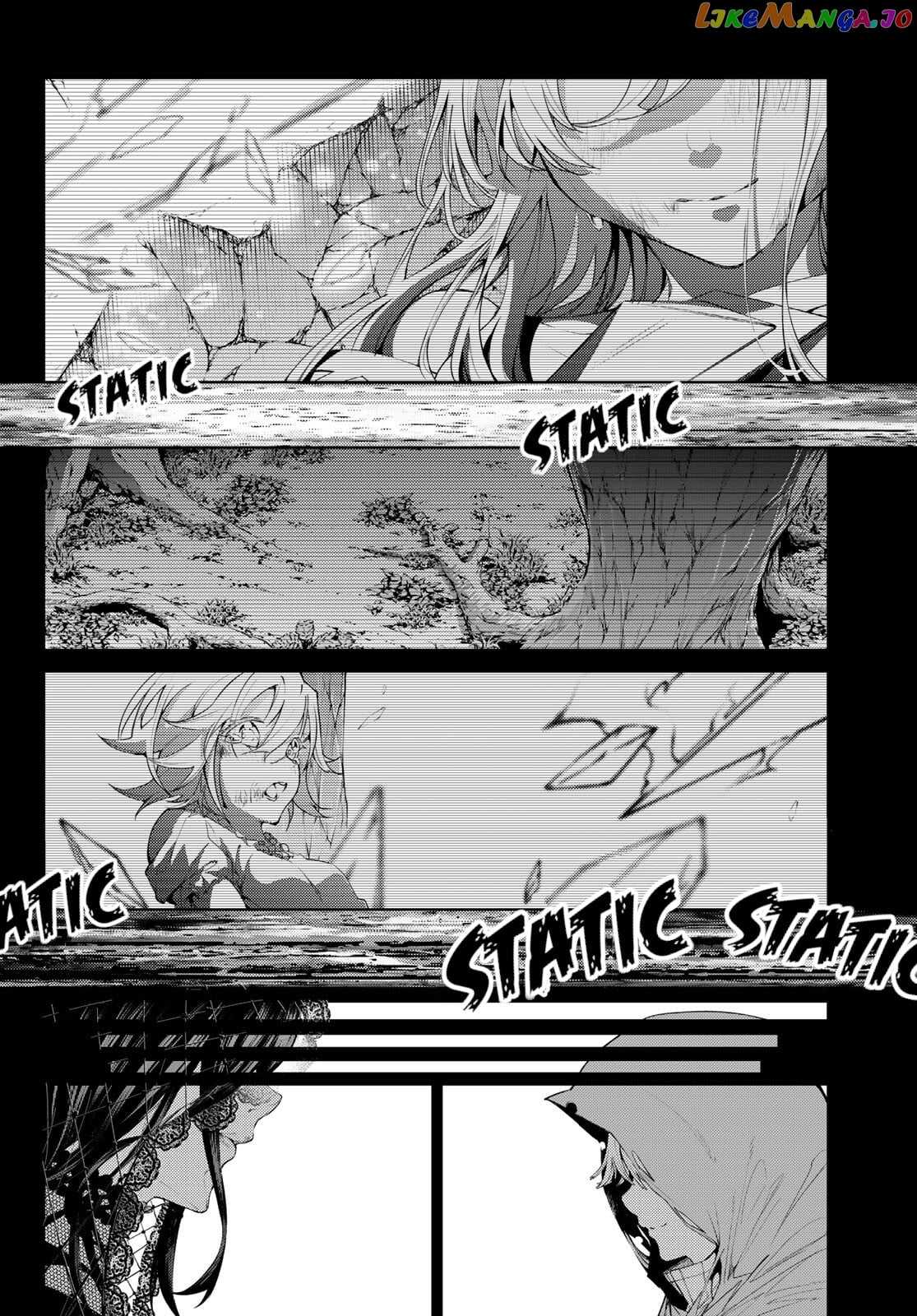 Wistoria: Wand and Sword chapter 20 - page 8