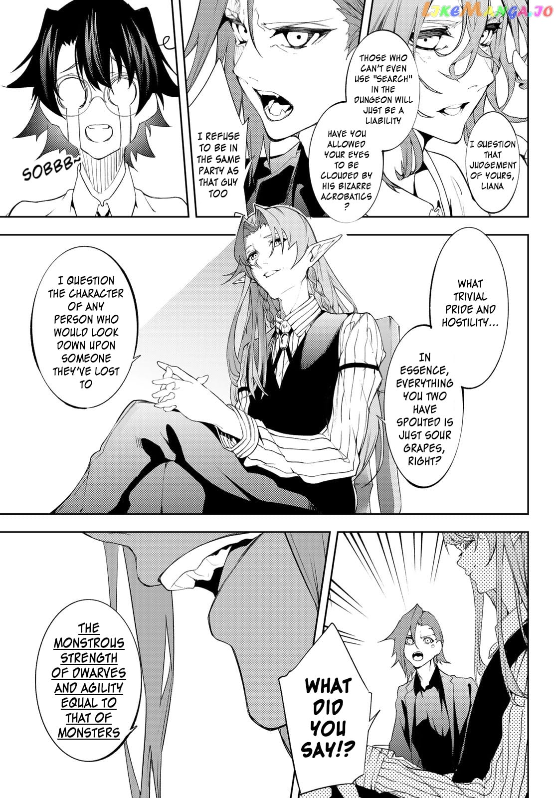 Wistoria: Wand and Sword chapter 12 - page 6