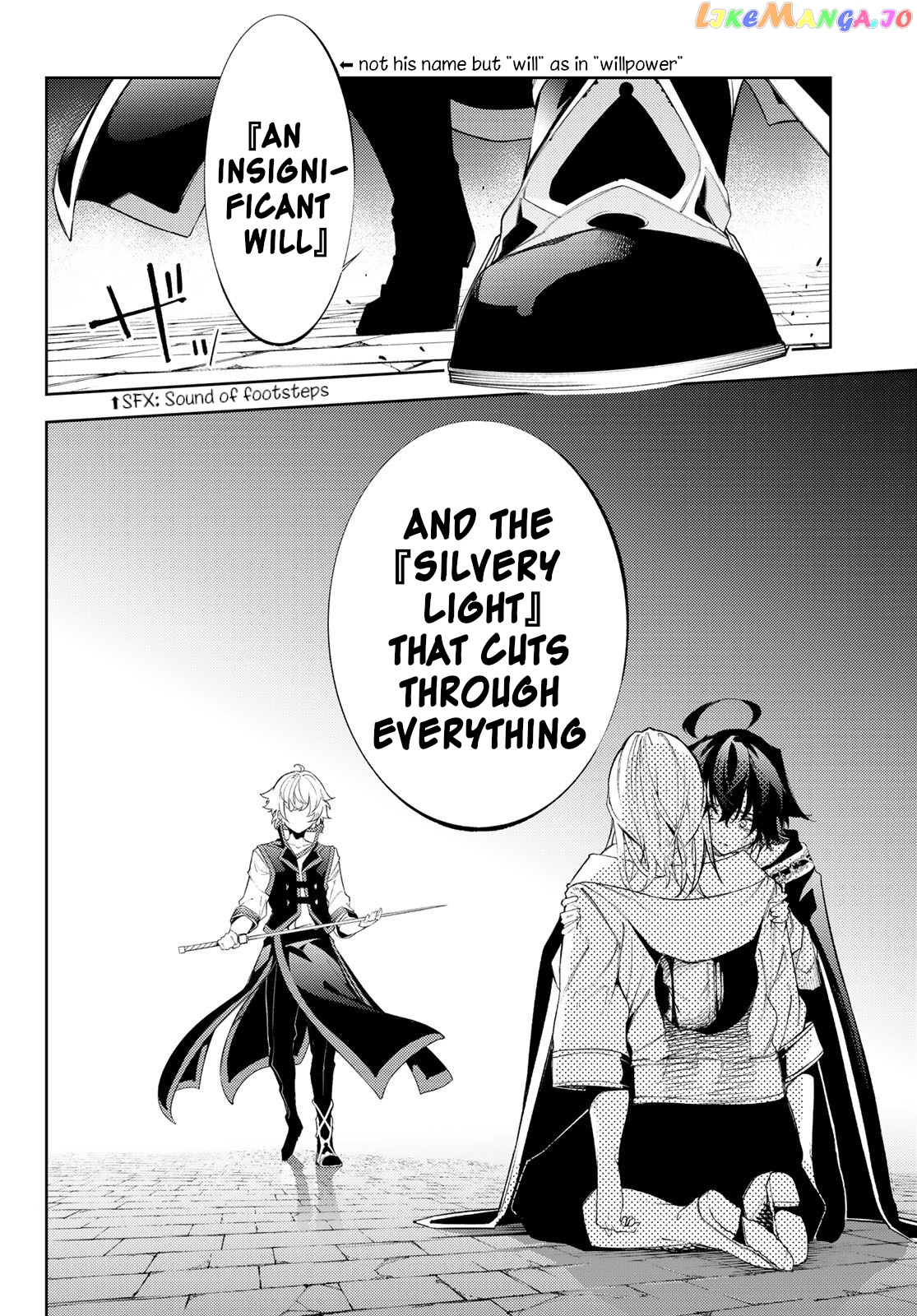 Wistoria: Wand and Sword chapter 27 - page 11