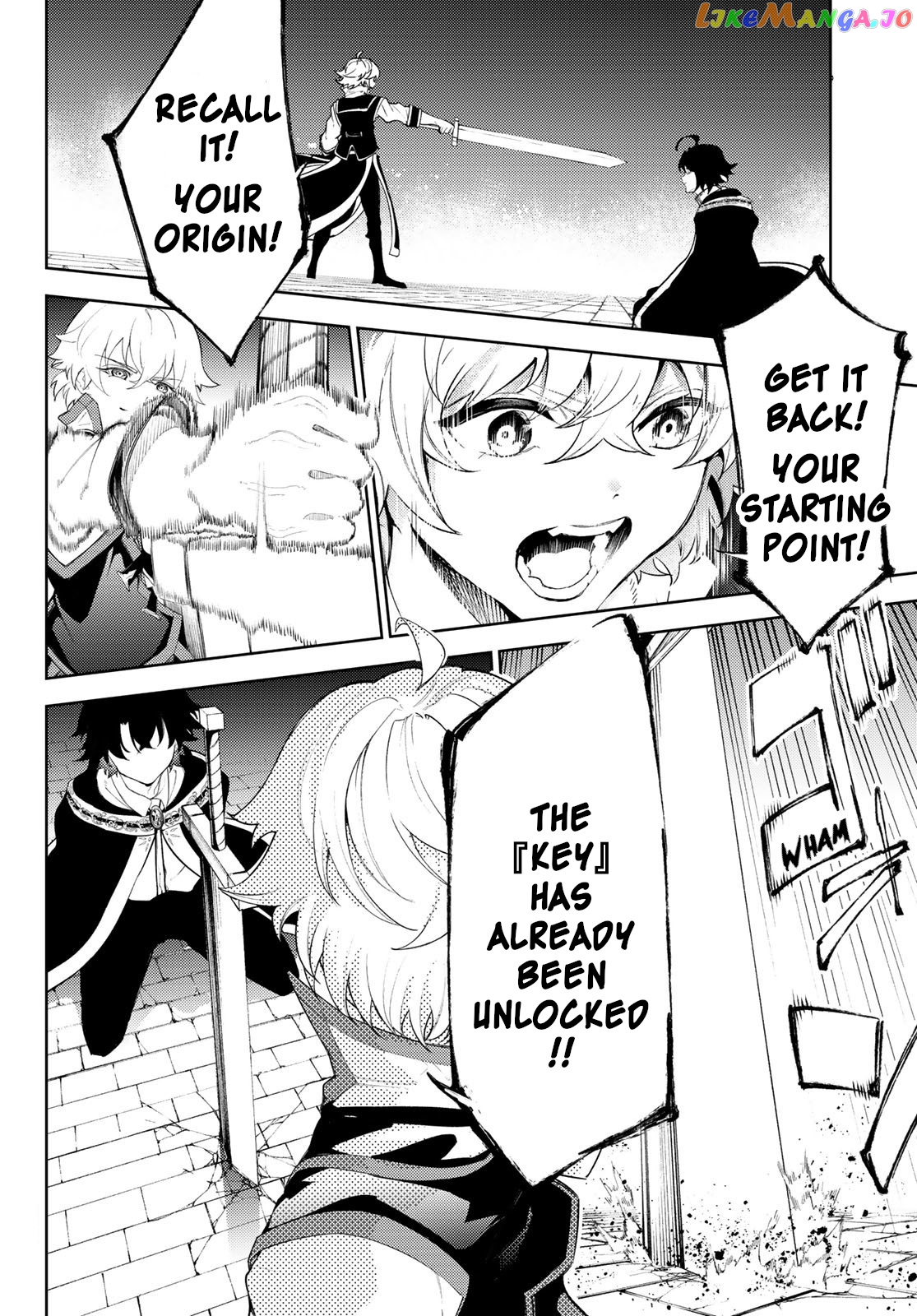Wistoria: Wand and Sword chapter 27 - page 17