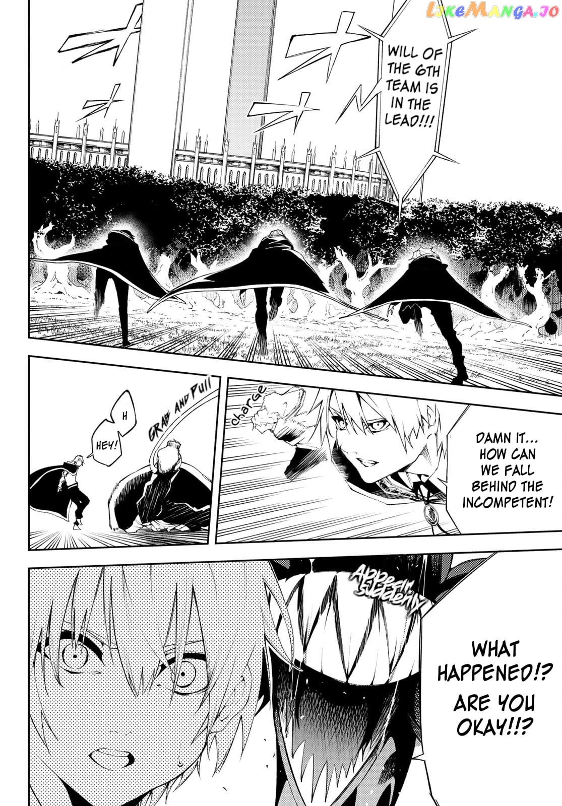 Wistoria: Wand and Sword chapter 7 - page 11