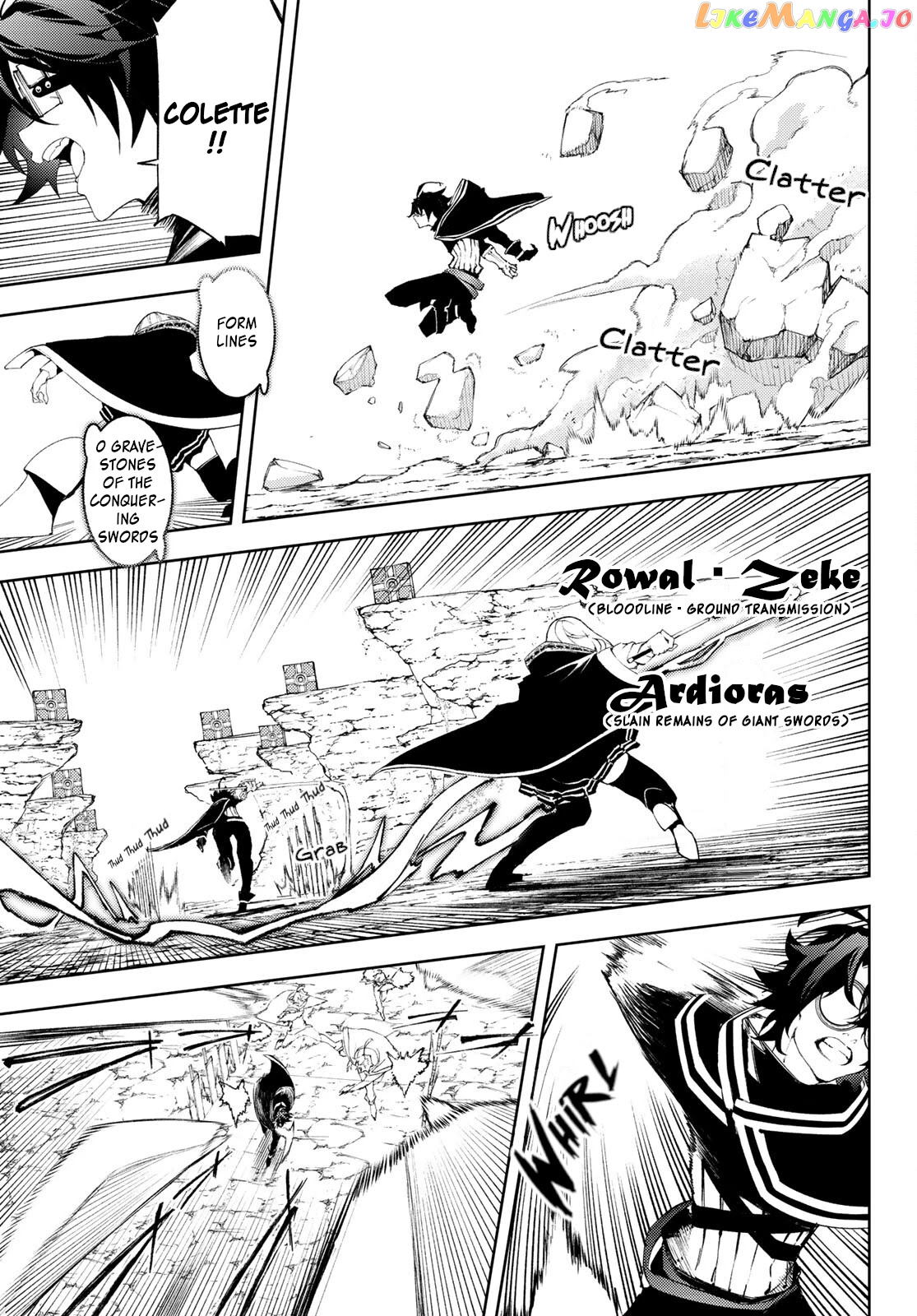 Wistoria: Wand and Sword chapter 7 - page 8