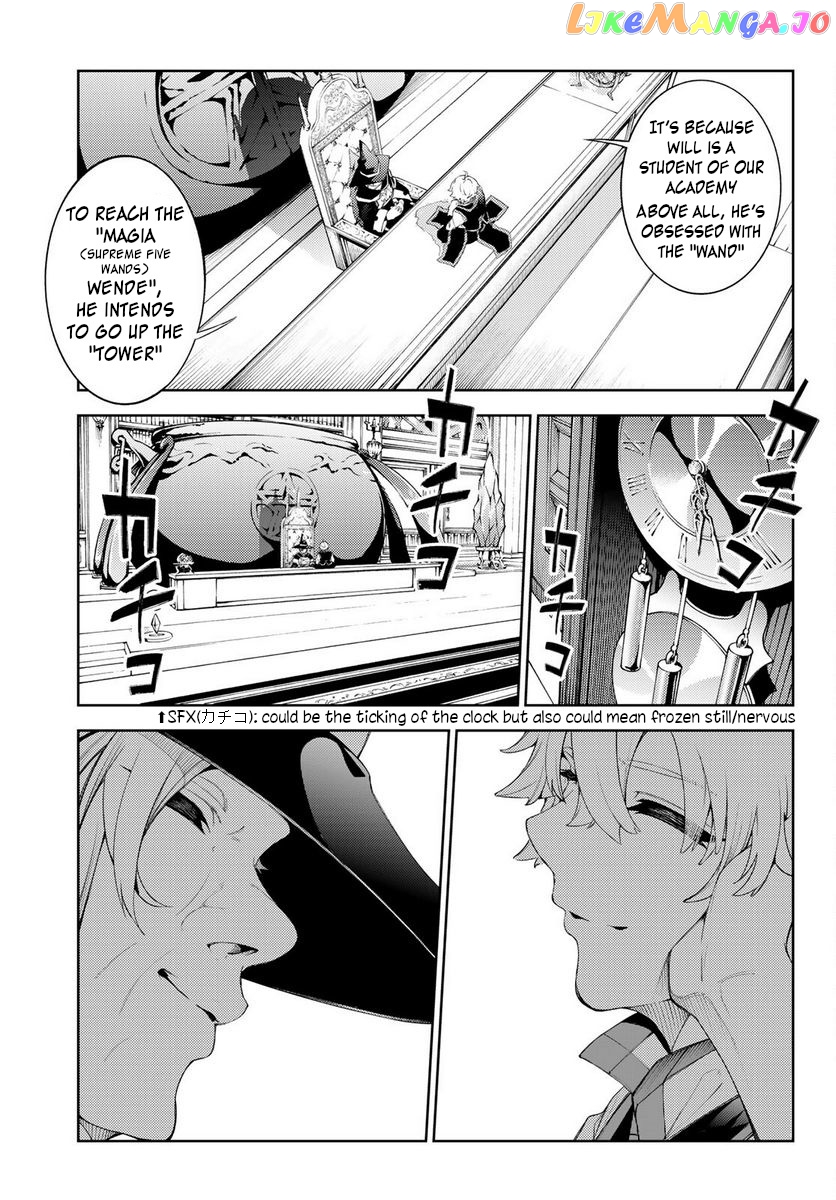 Wistoria: Wand and Sword chapter 21 - page 15