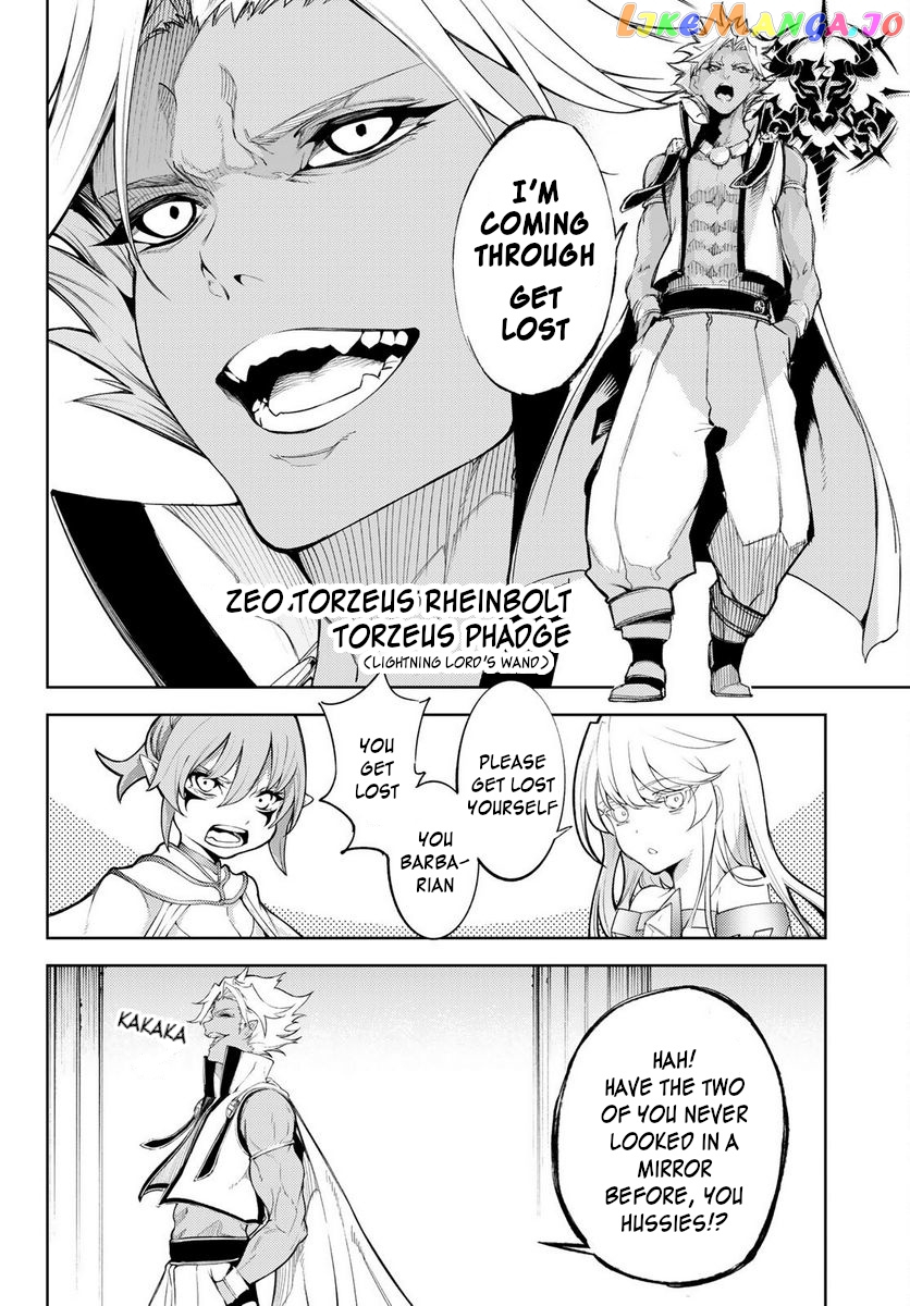 Wistoria: Wand and Sword chapter 21 - page 26