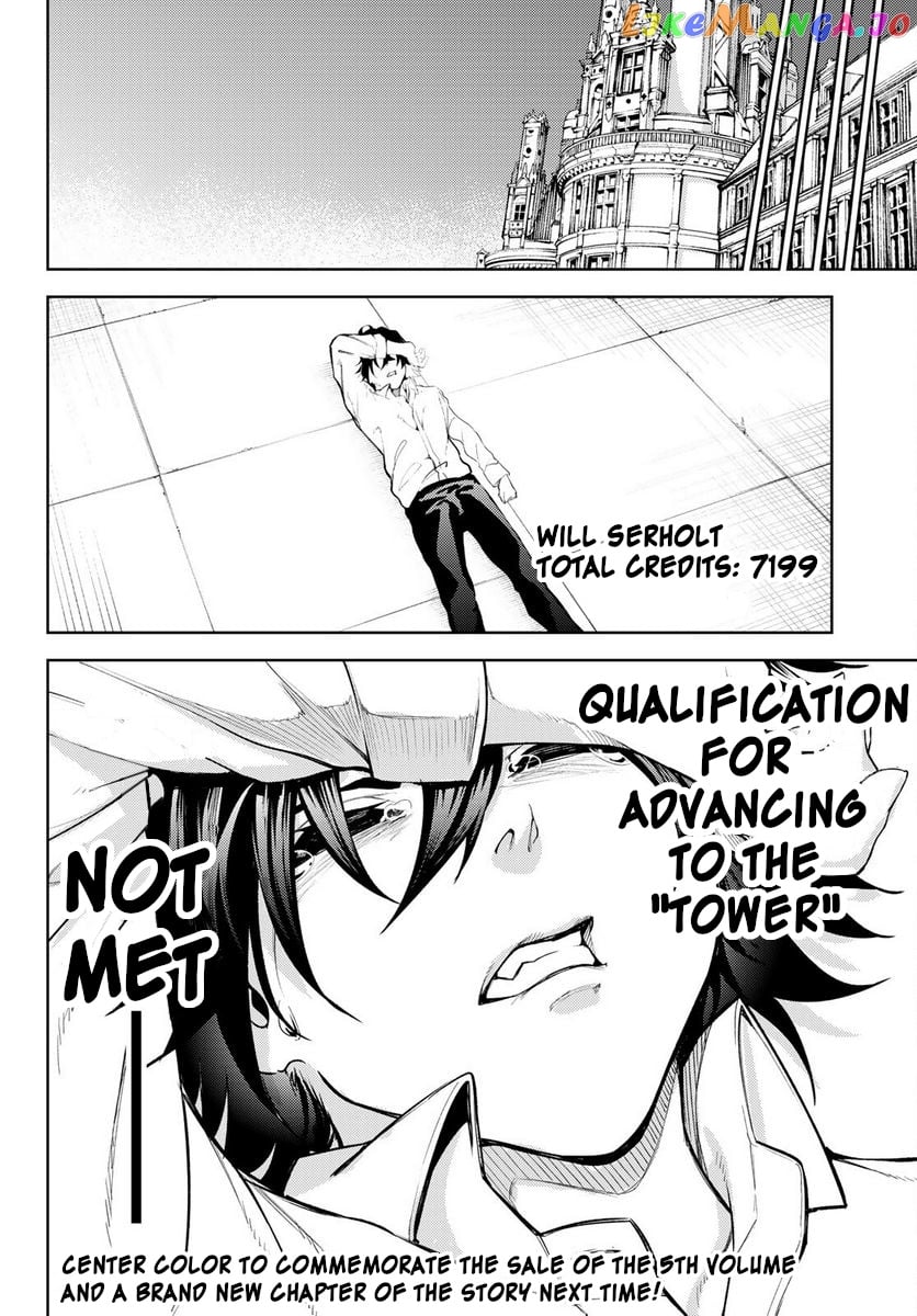 Wistoria: Wand and Sword chapter 21 - page 44