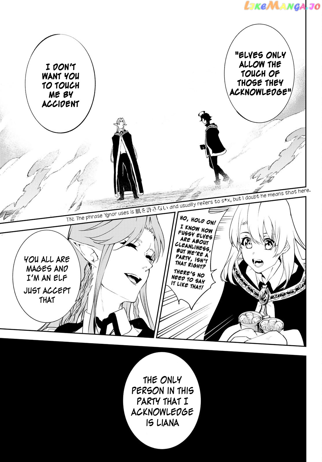 Wistoria: Wand and Sword chapter 13 - page 15