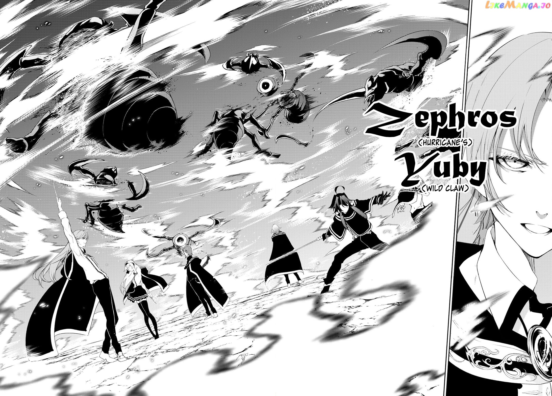 Wistoria: Wand and Sword chapter 13 - page 6