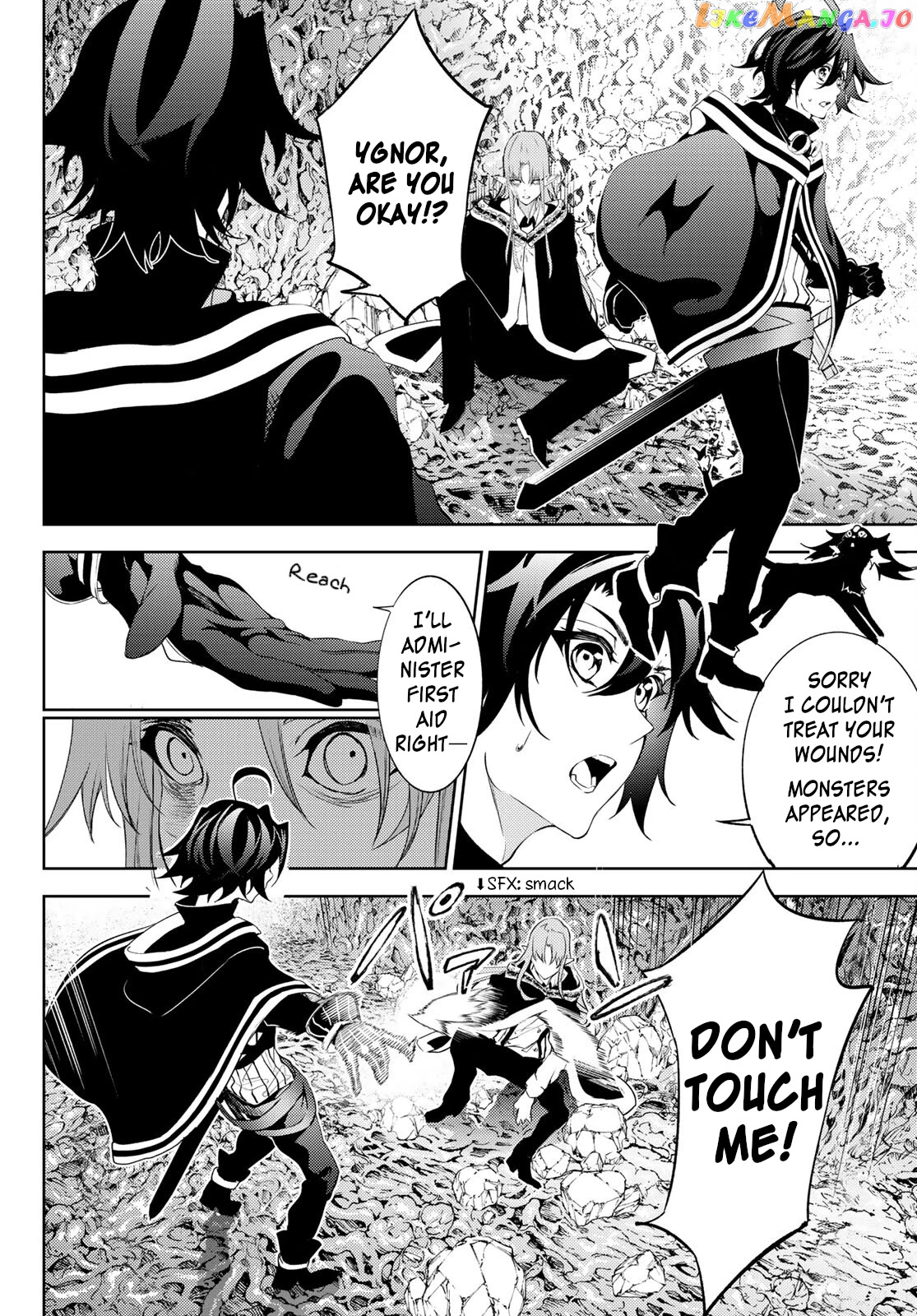 Wistoria: Wand and Sword chapter 14 - page 12