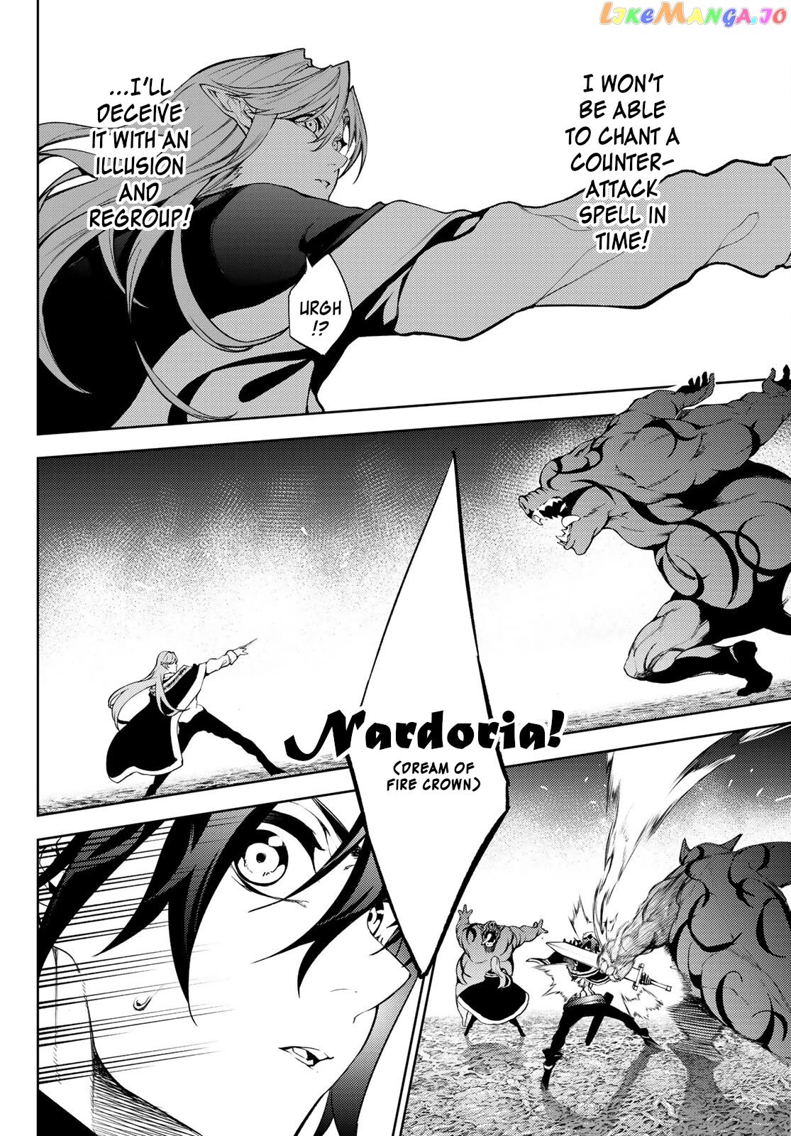 Wistoria: Wand and Sword chapter 14 - page 37
