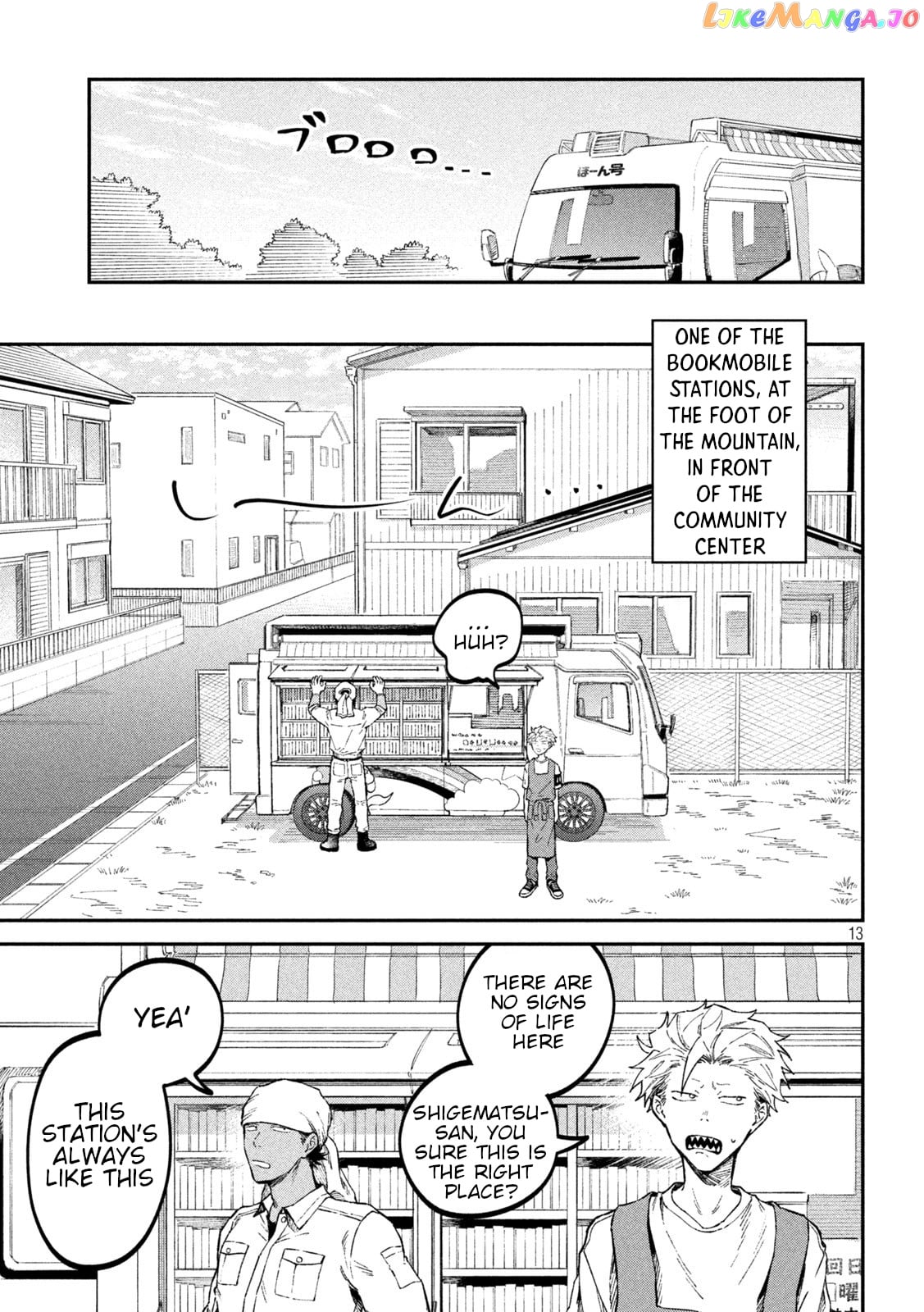 Zeikin de Katta Hon chapter 42 - page 13