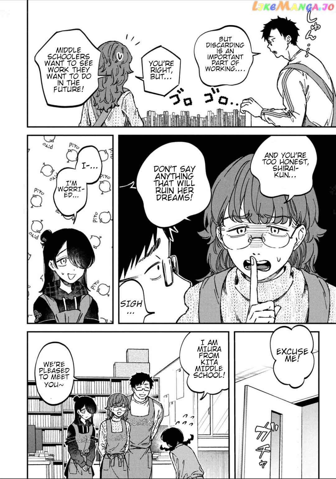 Zeikin de Katta Hon chapter 16 - page 12