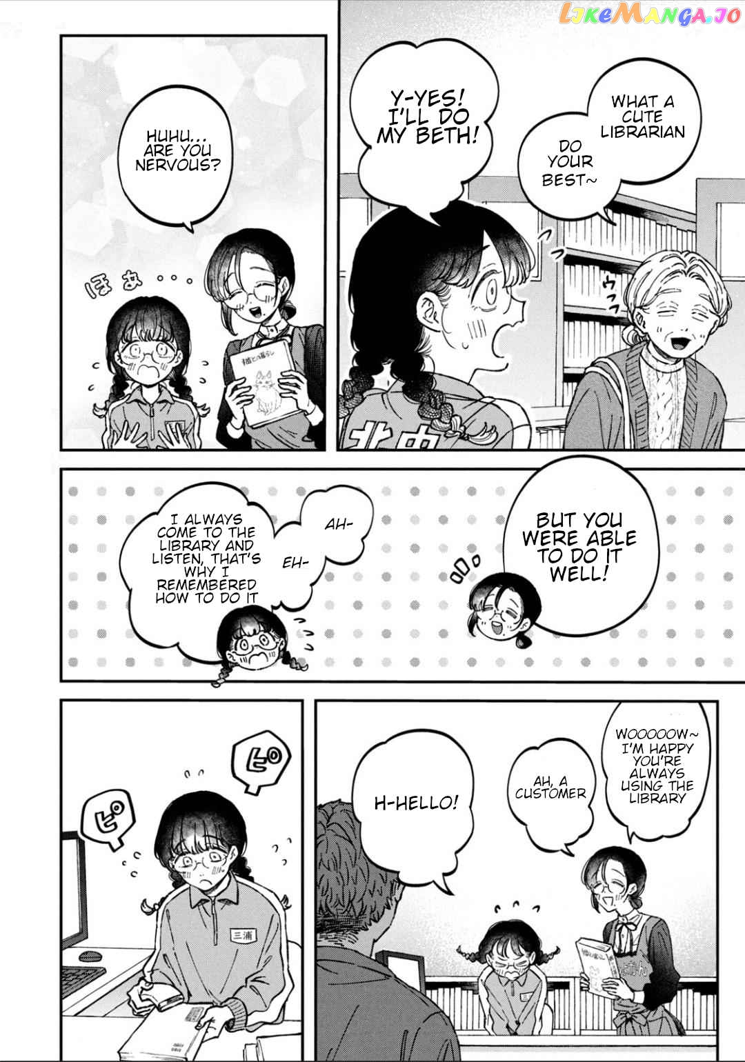 Zeikin de Katta Hon chapter 16 - page 6
