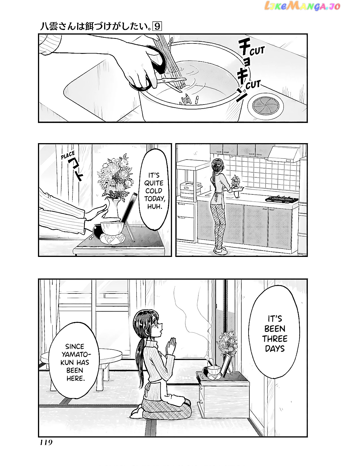 Yakumo-San Wa Edzuke Ga Shitai chapter 63 - page 1
