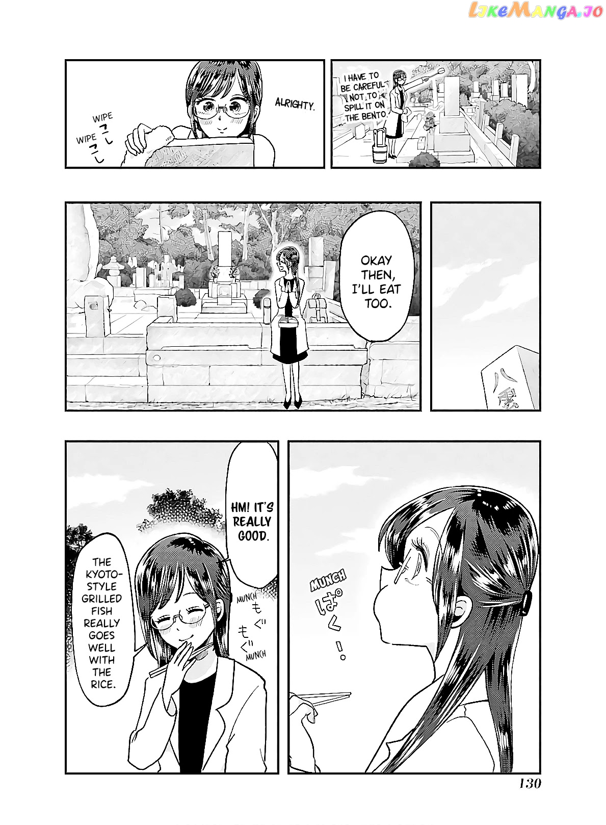 Yakumo-San Wa Edzuke Ga Shitai chapter 63 - page 12