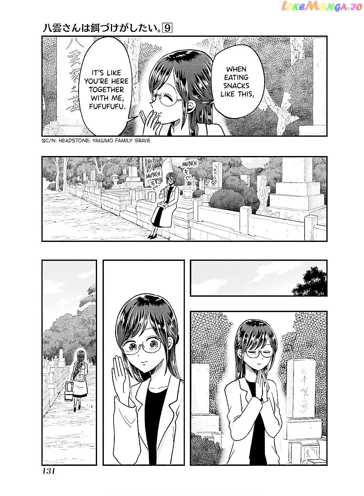 Yakumo-San Wa Edzuke Ga Shitai chapter 63 - page 13