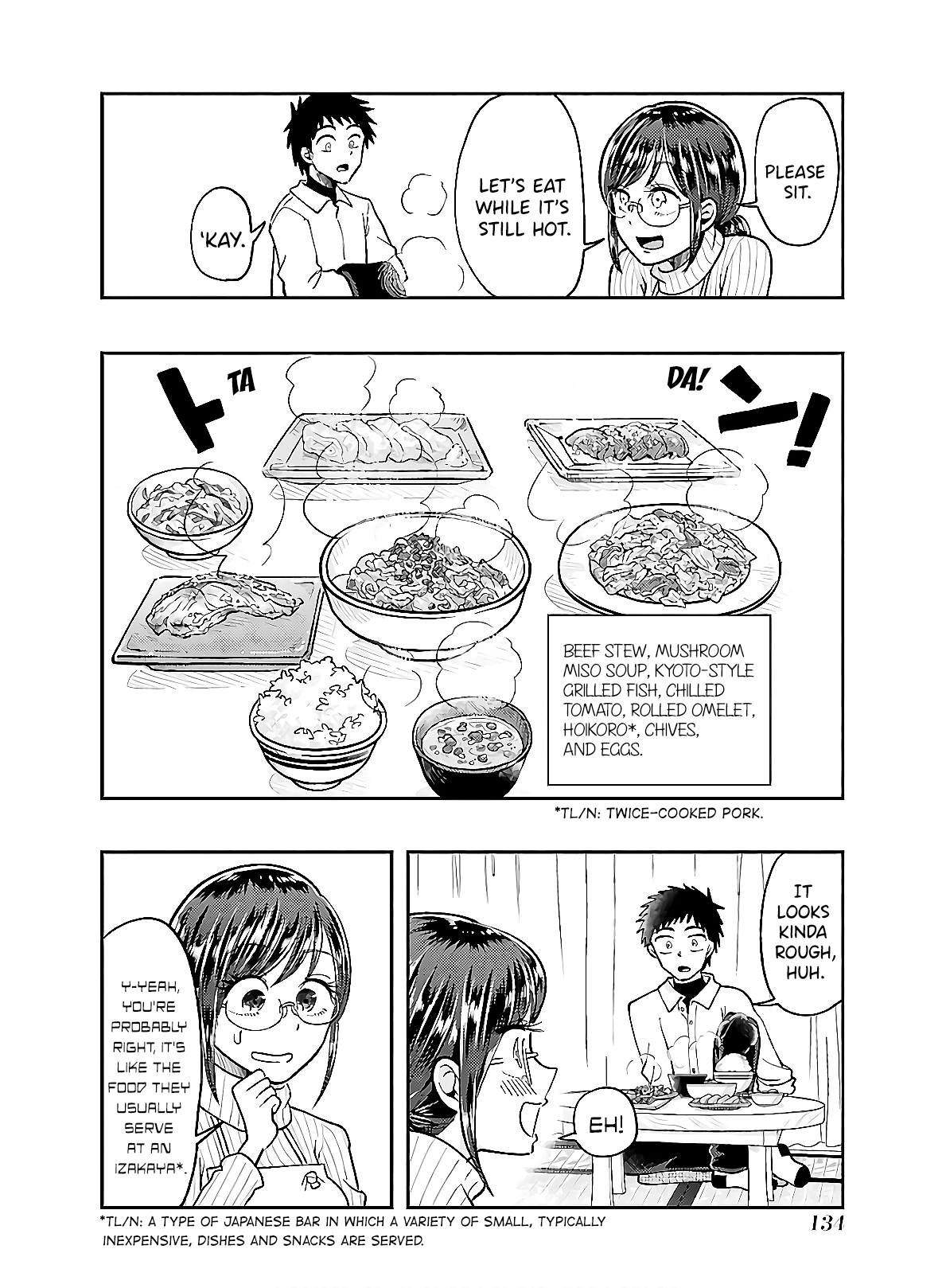 Yakumo-San Wa Edzuke Ga Shitai chapter 63 - page 16