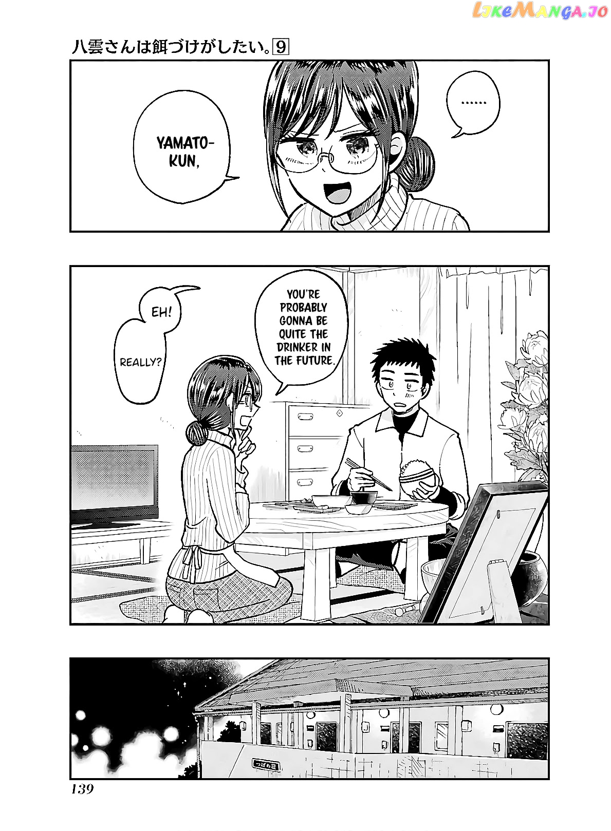 Yakumo-San Wa Edzuke Ga Shitai chapter 63 - page 21