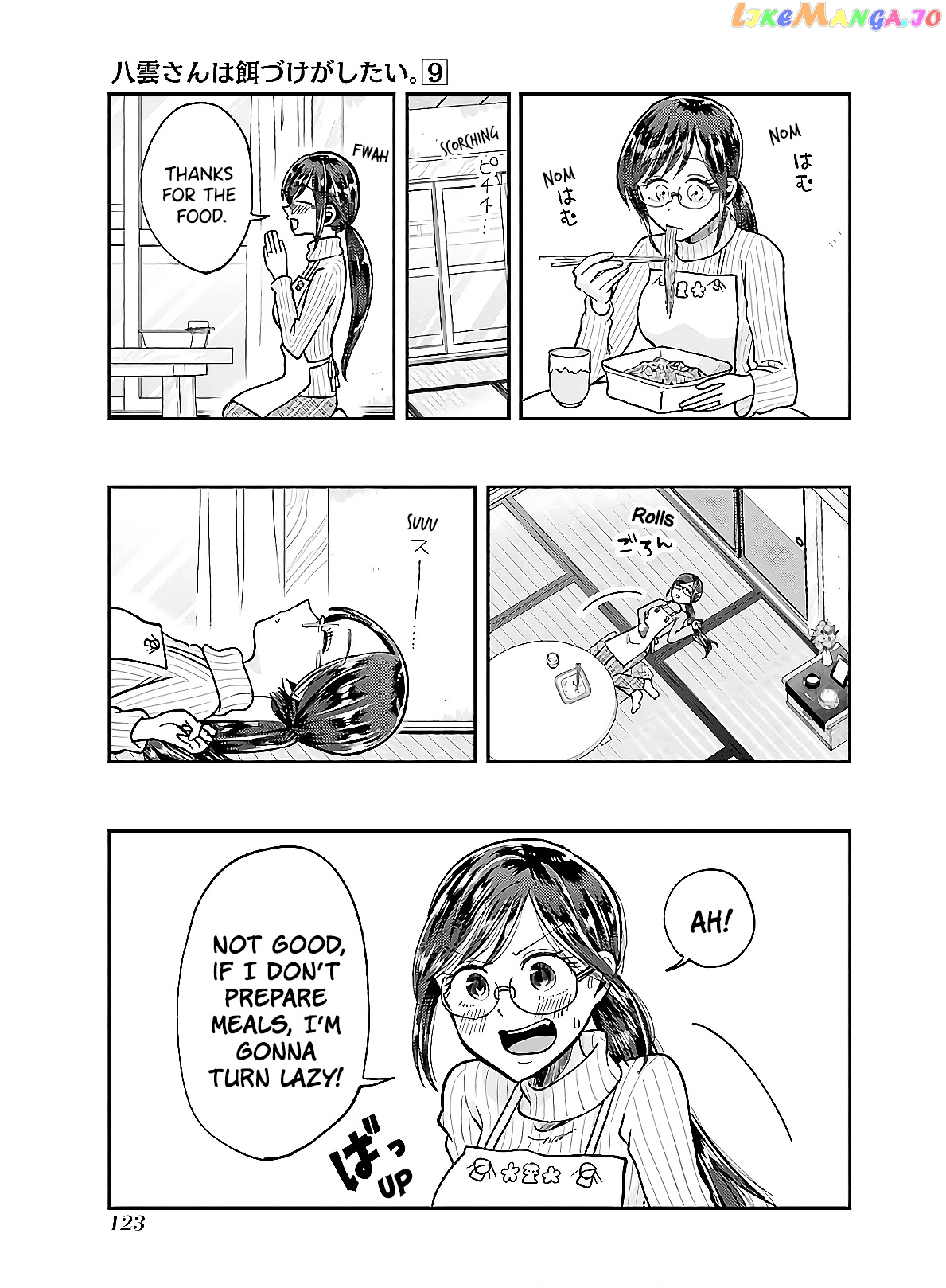 Yakumo-San Wa Edzuke Ga Shitai chapter 63 - page 5