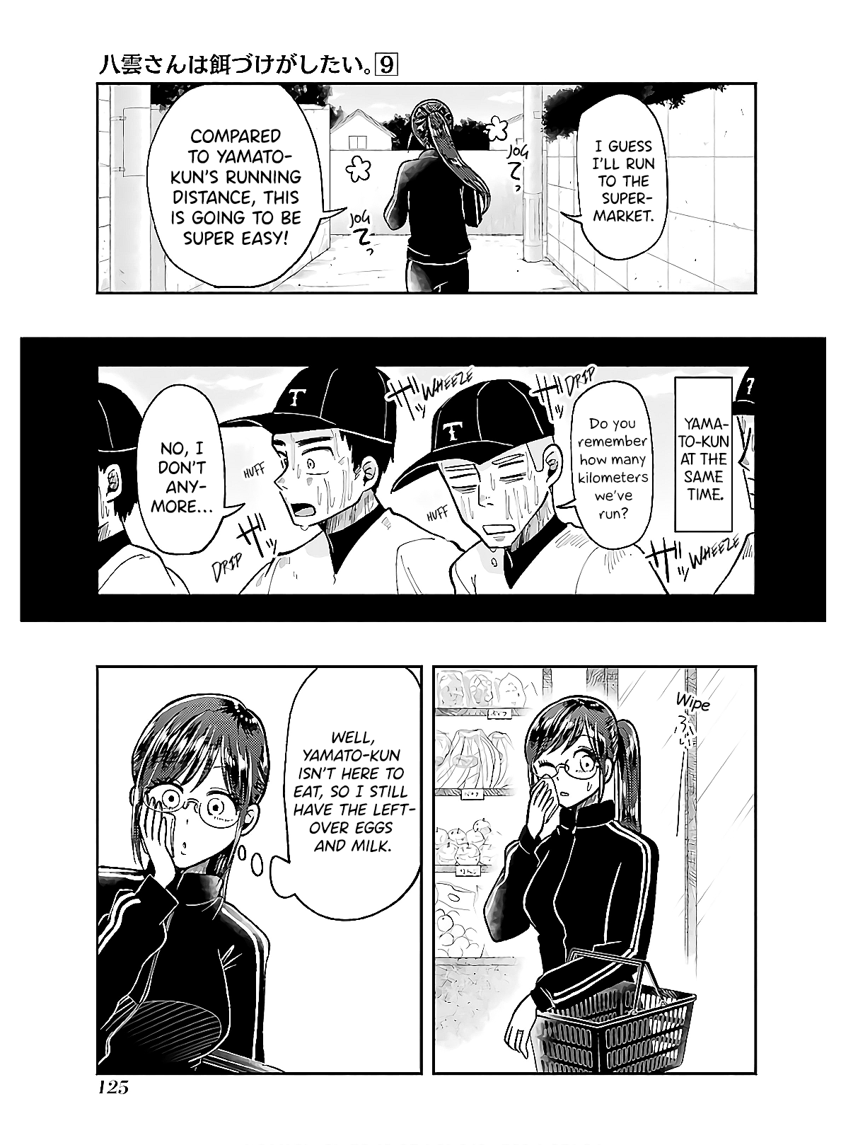 Yakumo-San Wa Edzuke Ga Shitai chapter 63 - page 7