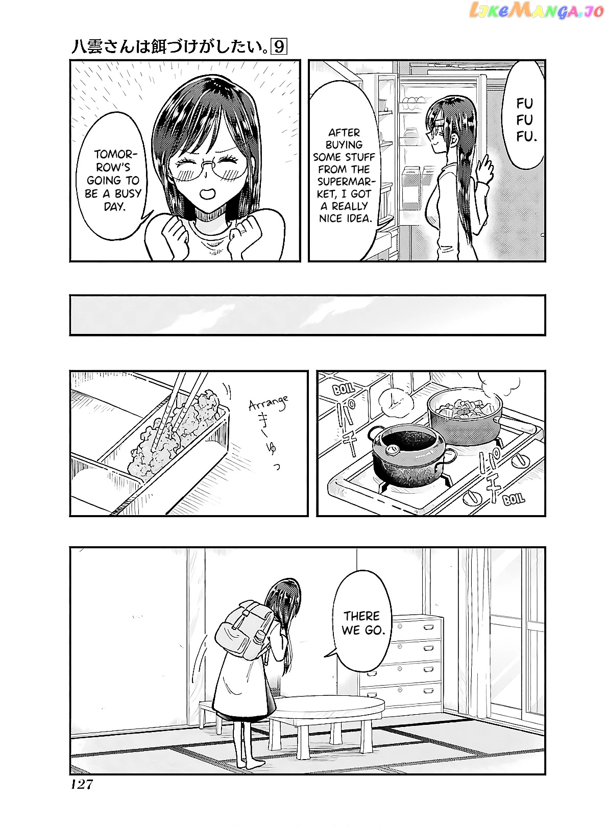 Yakumo-San Wa Edzuke Ga Shitai chapter 63 - page 9