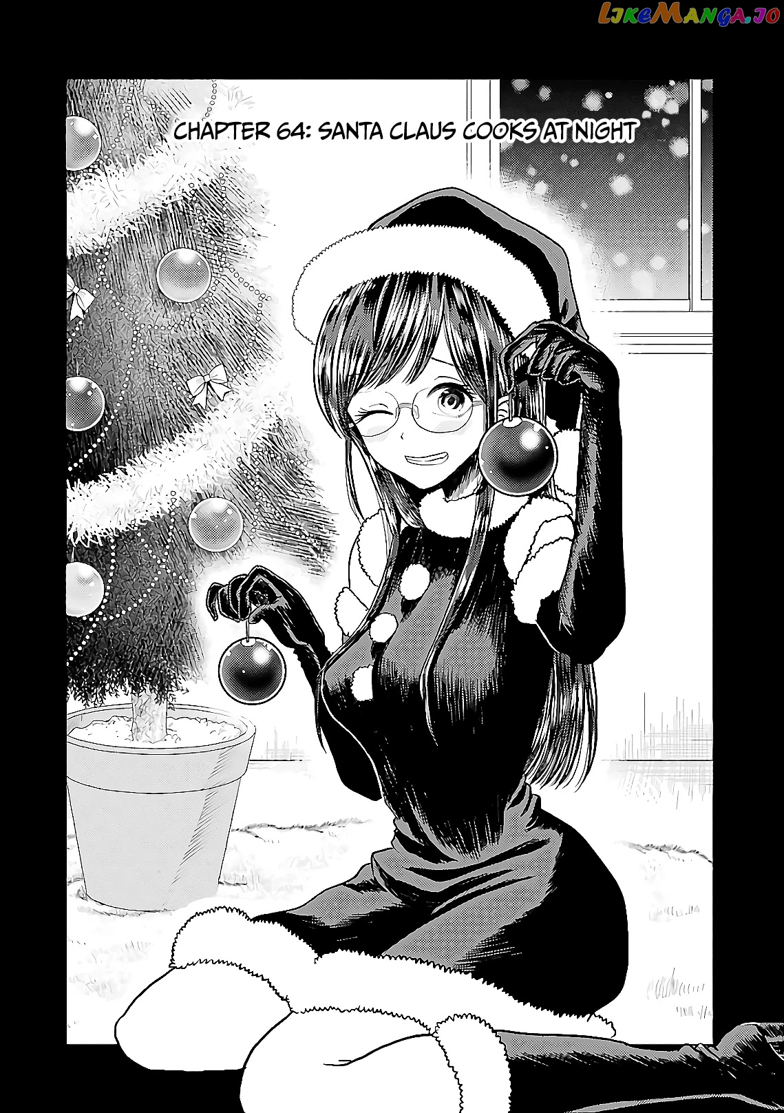 Yakumo-San Wa Edzuke Ga Shitai chapter 64 - page 2