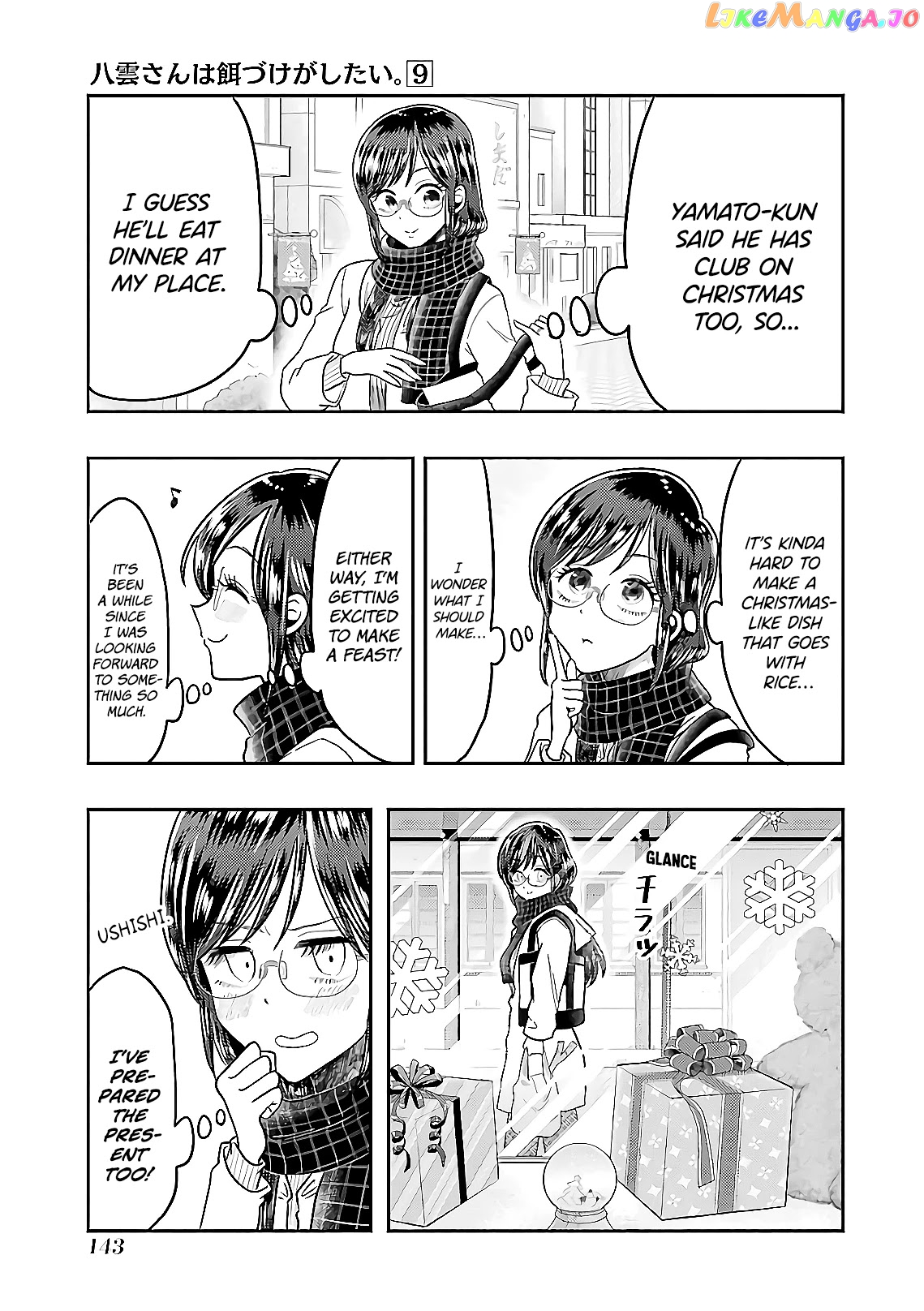 Yakumo-San Wa Edzuke Ga Shitai chapter 64 - page 3