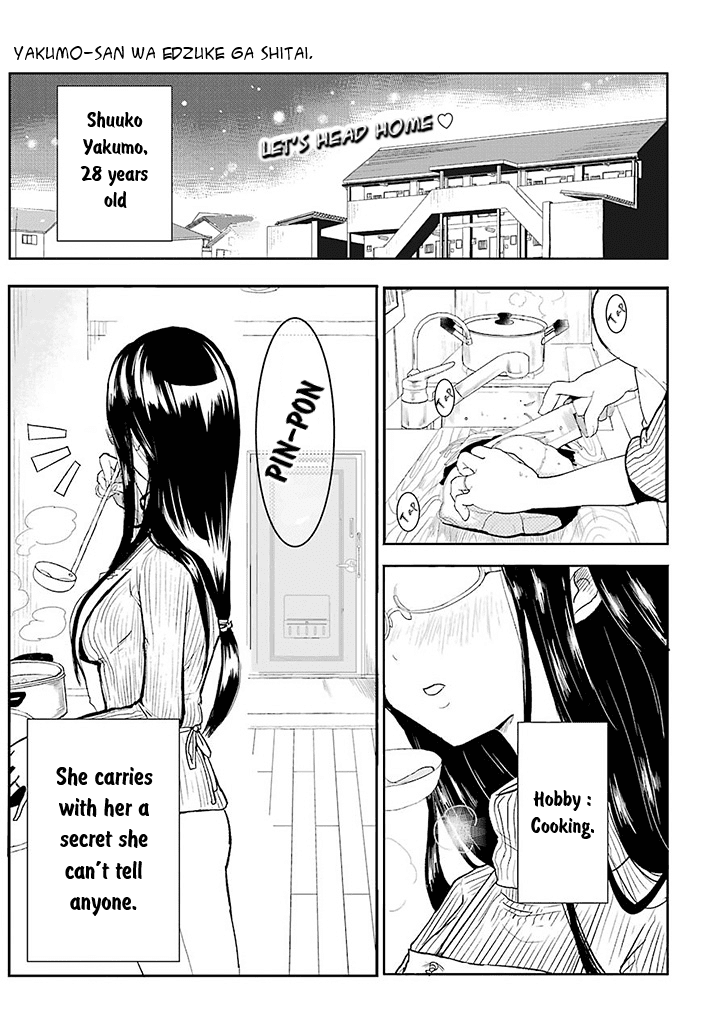 Yakumo-San Wa Edzuke Ga Shitai chapter 0 - page 1