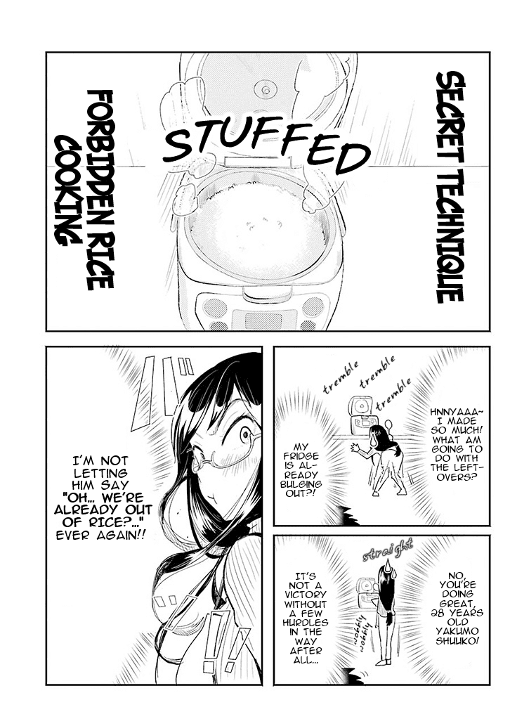 Yakumo-San Wa Edzuke Ga Shitai chapter 0 - page 13