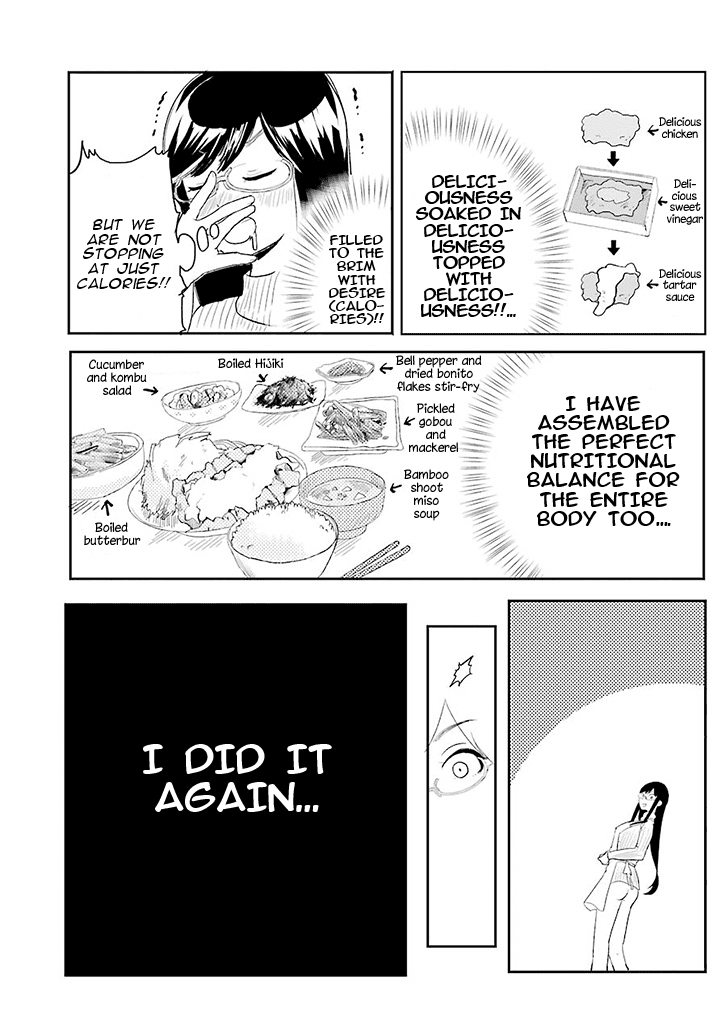 Yakumo-San Wa Edzuke Ga Shitai chapter 0 - page 7