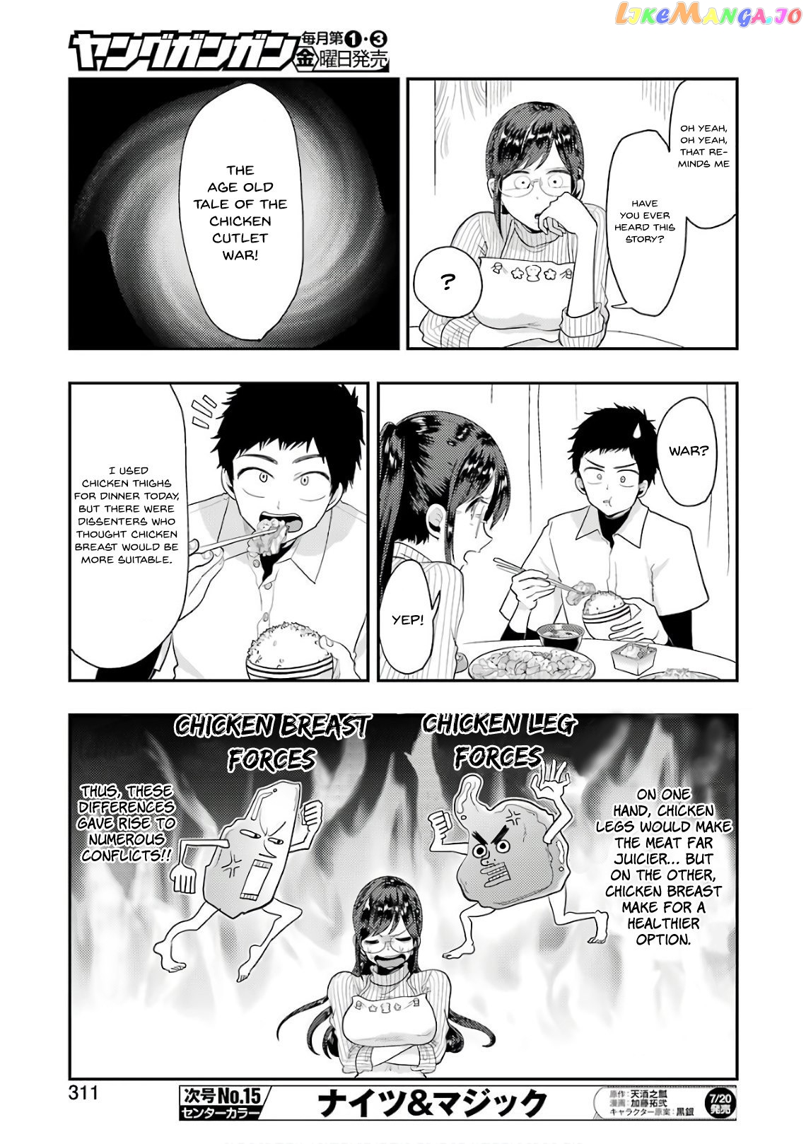 Yakumo-San Wa Edzuke Ga Shitai chapter 42 - page 12