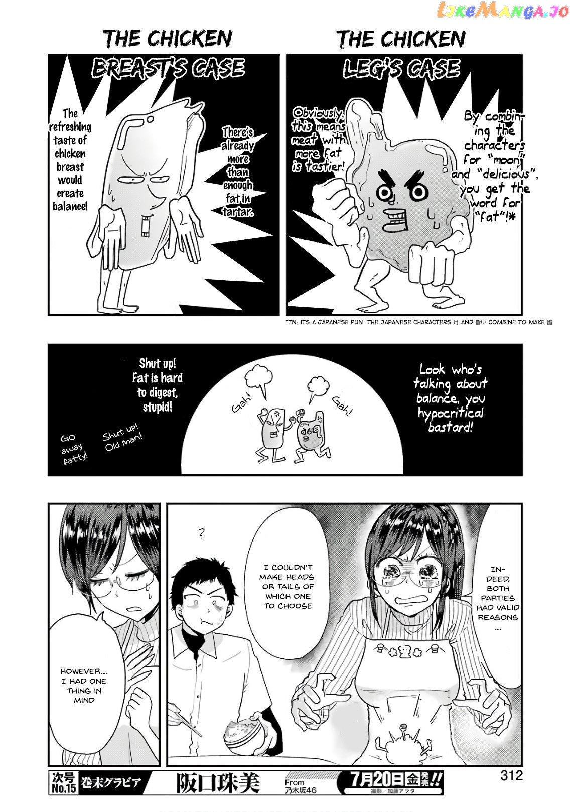 Yakumo-San Wa Edzuke Ga Shitai chapter 42 - page 13