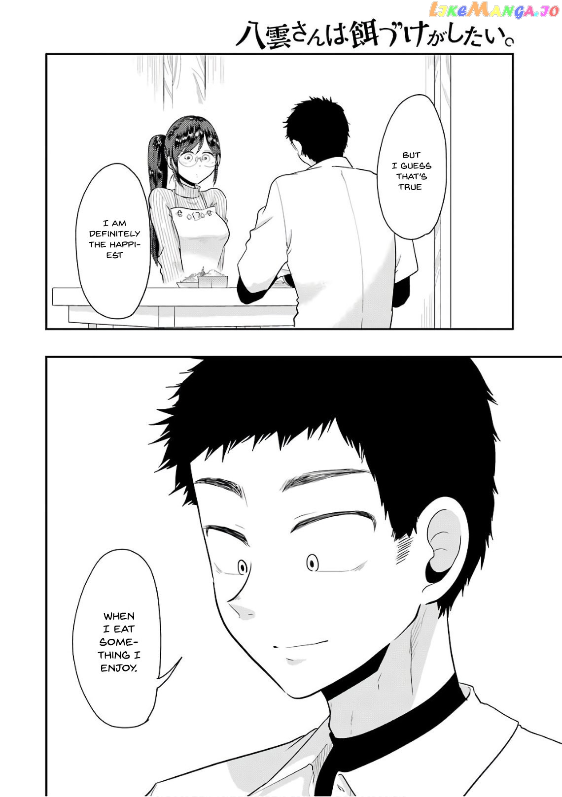 Yakumo-San Wa Edzuke Ga Shitai chapter 42 - page 17