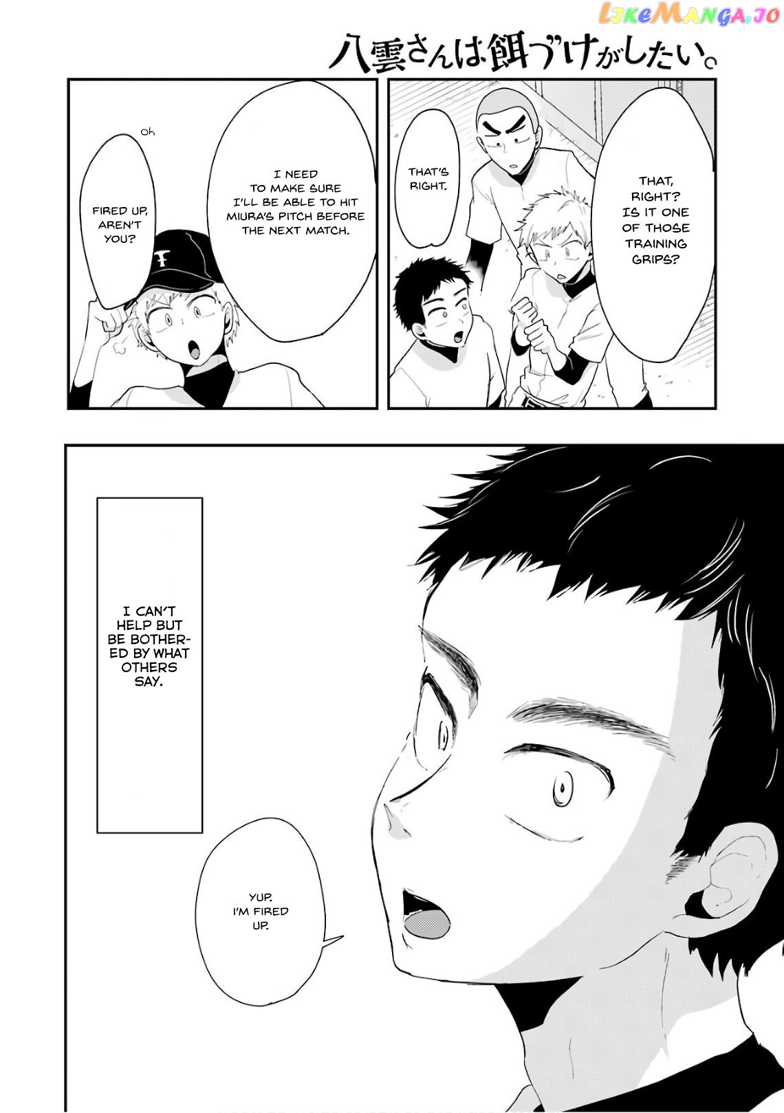 Yakumo-San Wa Edzuke Ga Shitai chapter 42 - page 19