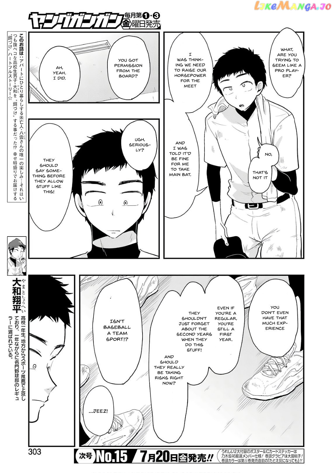 Yakumo-San Wa Edzuke Ga Shitai chapter 42 - page 4