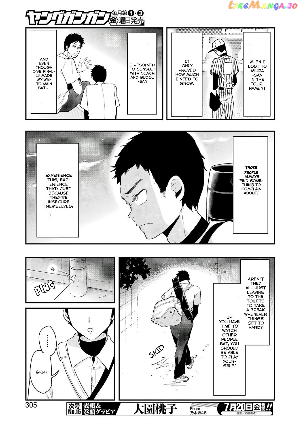 Yakumo-San Wa Edzuke Ga Shitai chapter 42 - page 6