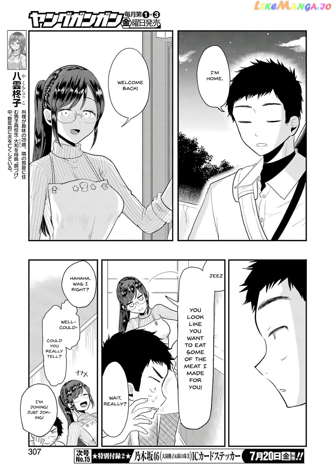 Yakumo-San Wa Edzuke Ga Shitai chapter 42 - page 8